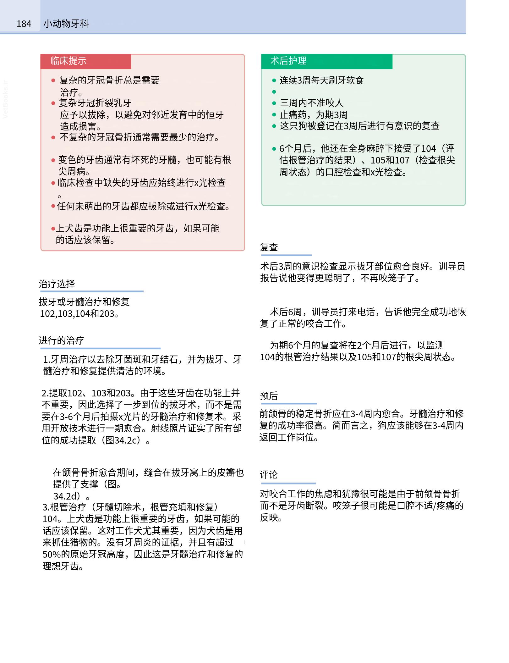 translated.190871bac2d541c7a0f8f6f738909688_200.png