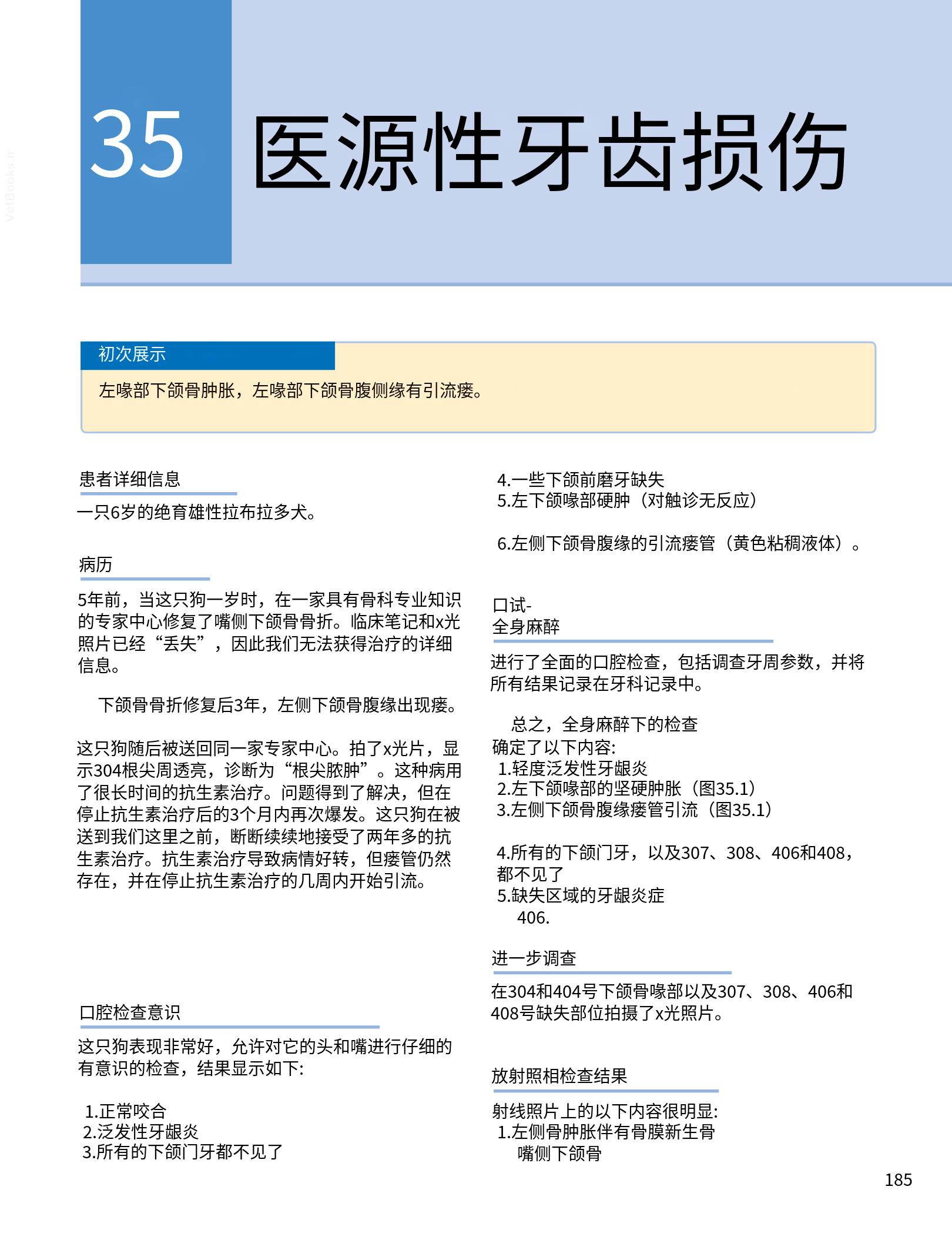 translated.190871bac2d541c7a0f8f6f738909688_201.png