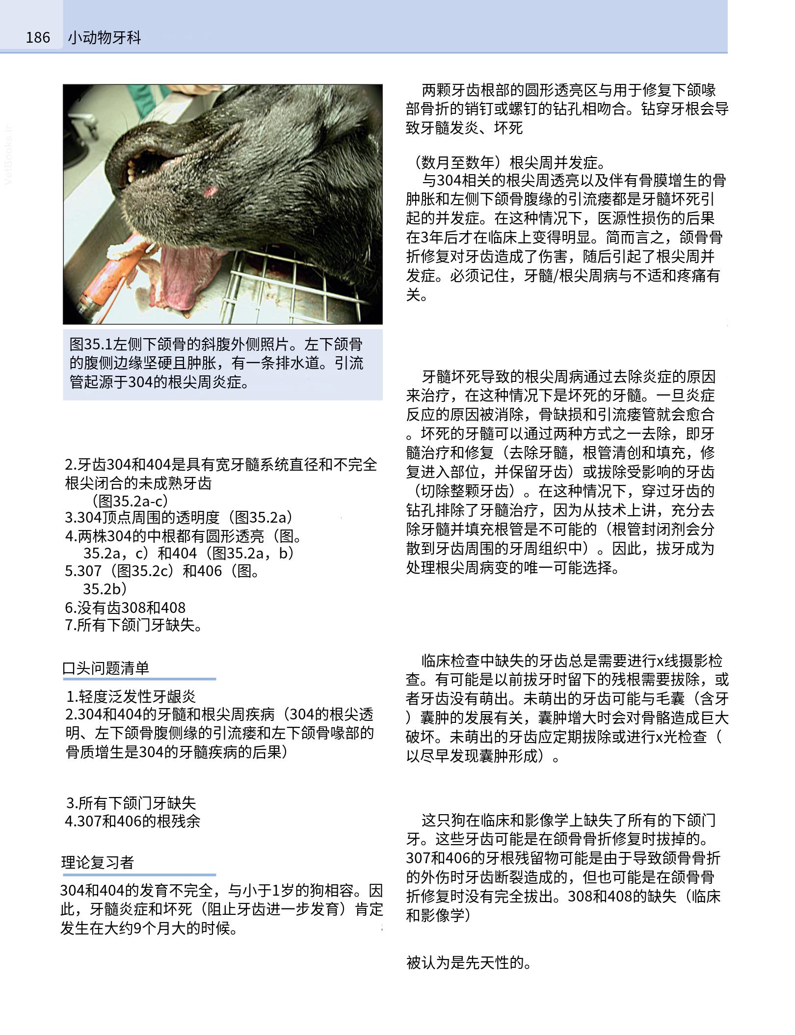 translated.190871bac2d541c7a0f8f6f738909688_202.png