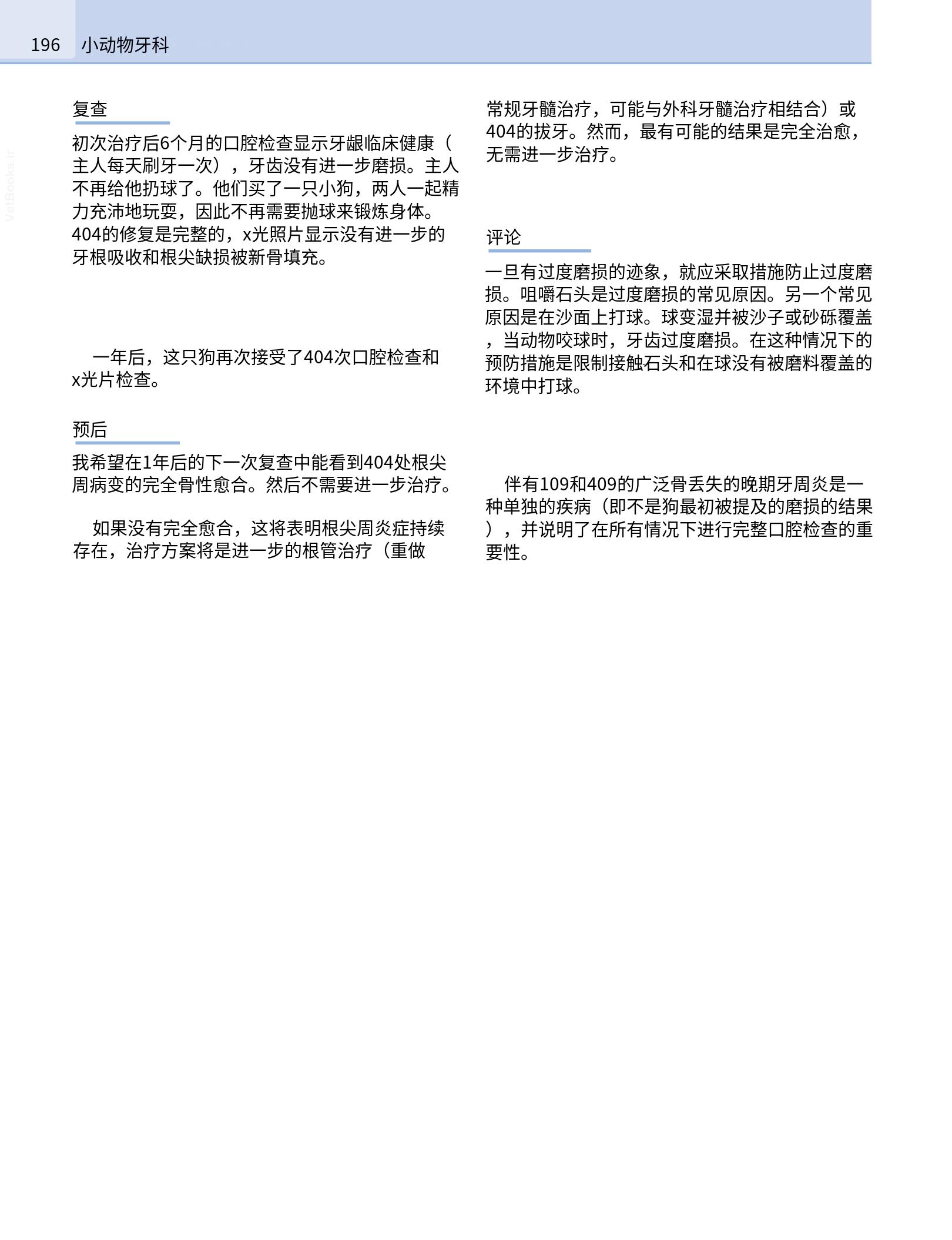 translated.190871bac2d541c7a0f8f6f738909688_212.png