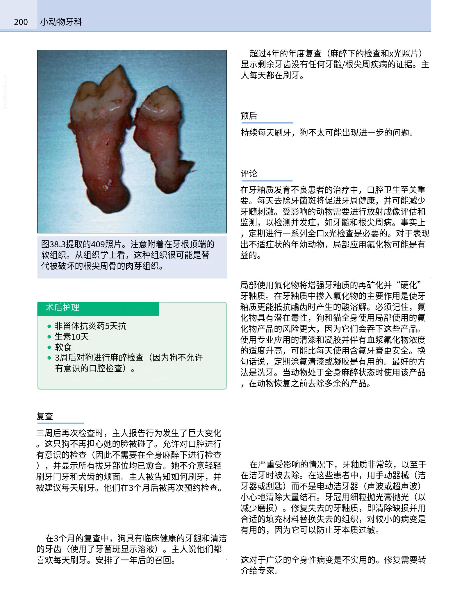translated.190871bac2d541c7a0f8f6f738909688_216.png