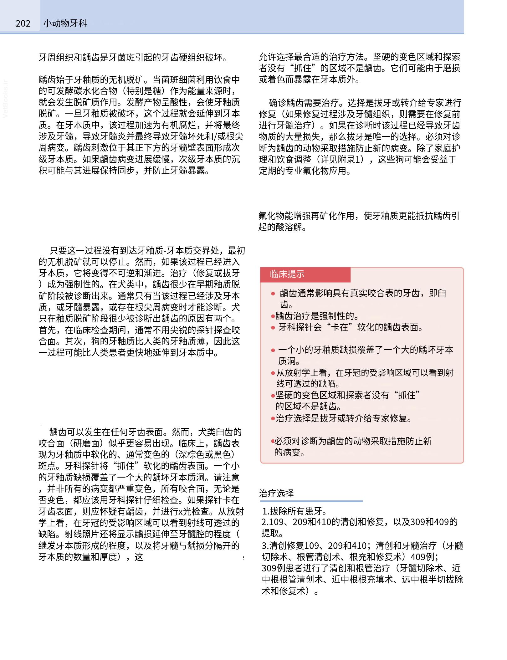 translated.190871bac2d541c7a0f8f6f738909688_218.png