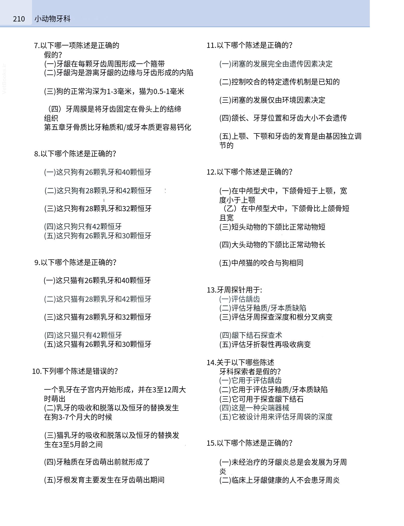 translated.190871bac2d541c7a0f8f6f738909688_226.png