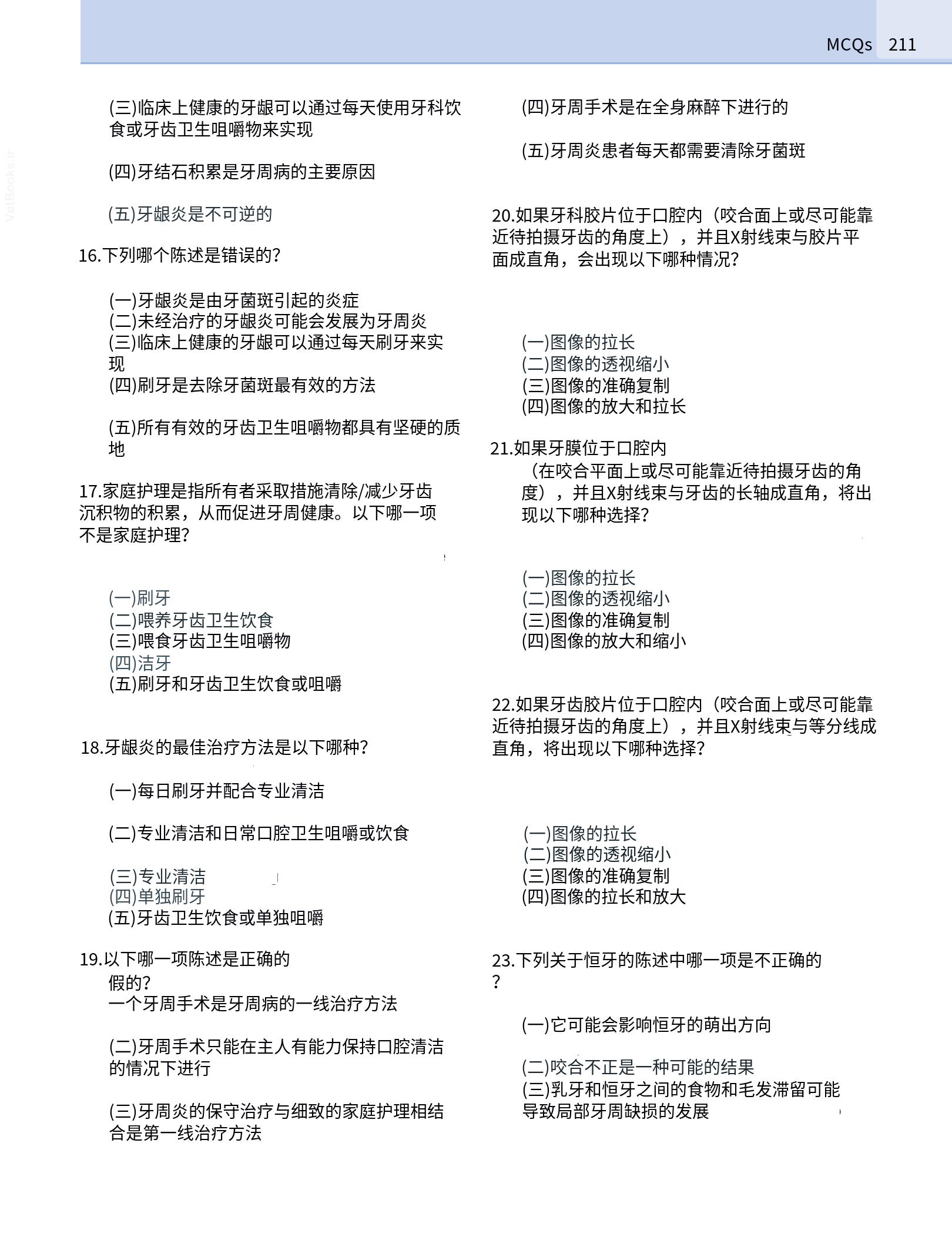translated.190871bac2d541c7a0f8f6f738909688_227.png