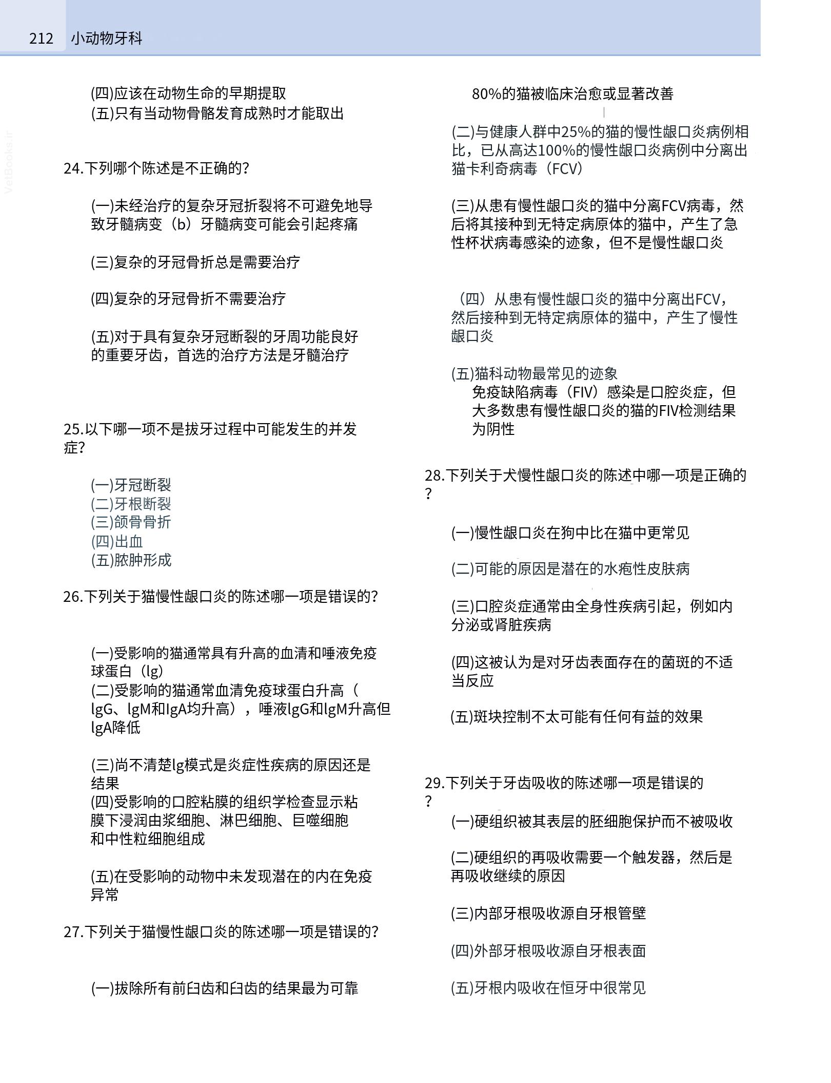 translated.190871bac2d541c7a0f8f6f738909688_228.png