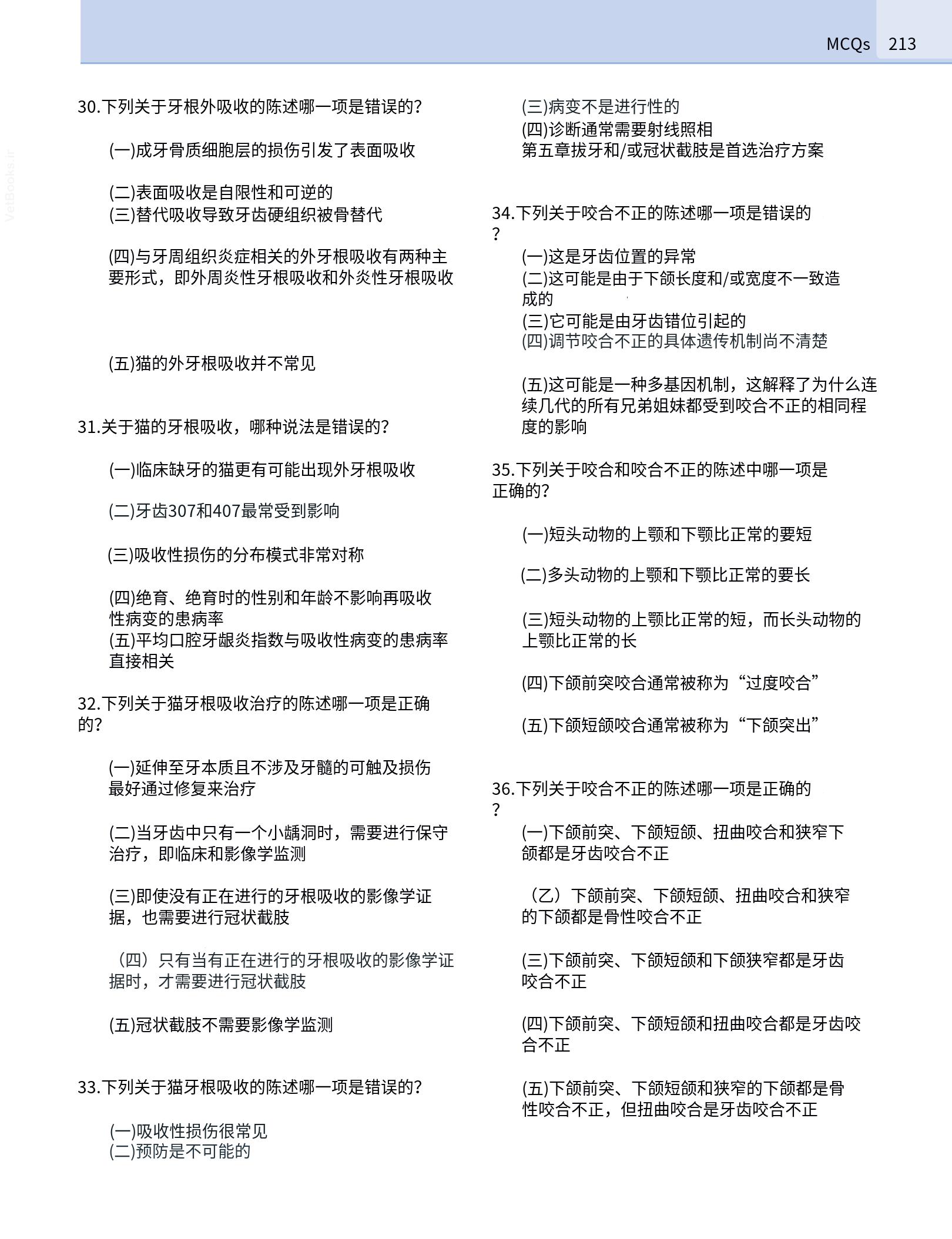 translated.190871bac2d541c7a0f8f6f738909688_229.png