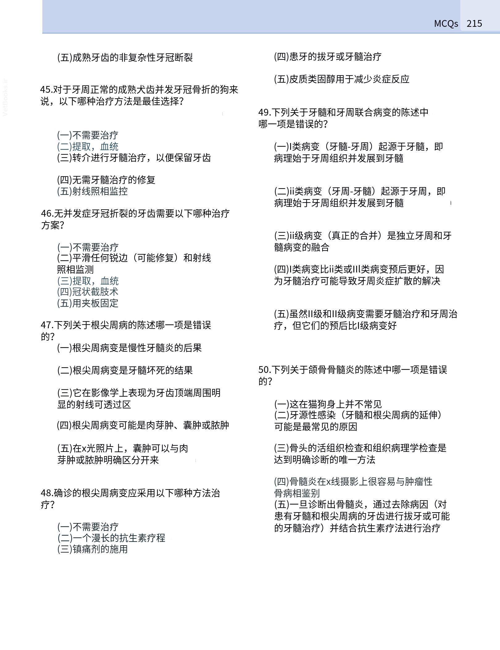 translated.190871bac2d541c7a0f8f6f738909688_231.png