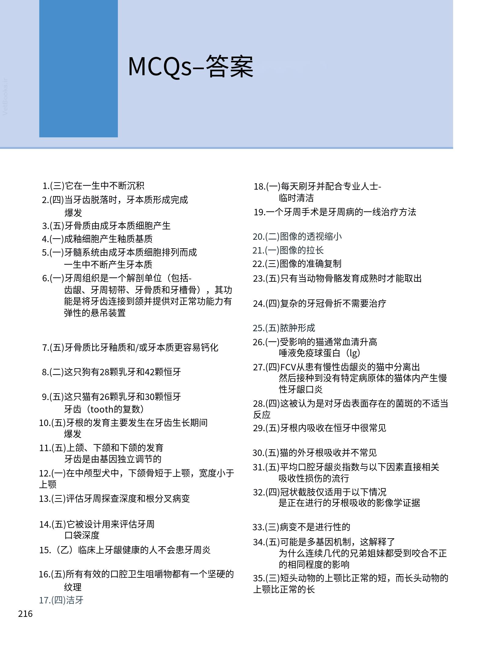 translated.190871bac2d541c7a0f8f6f738909688_232.png
