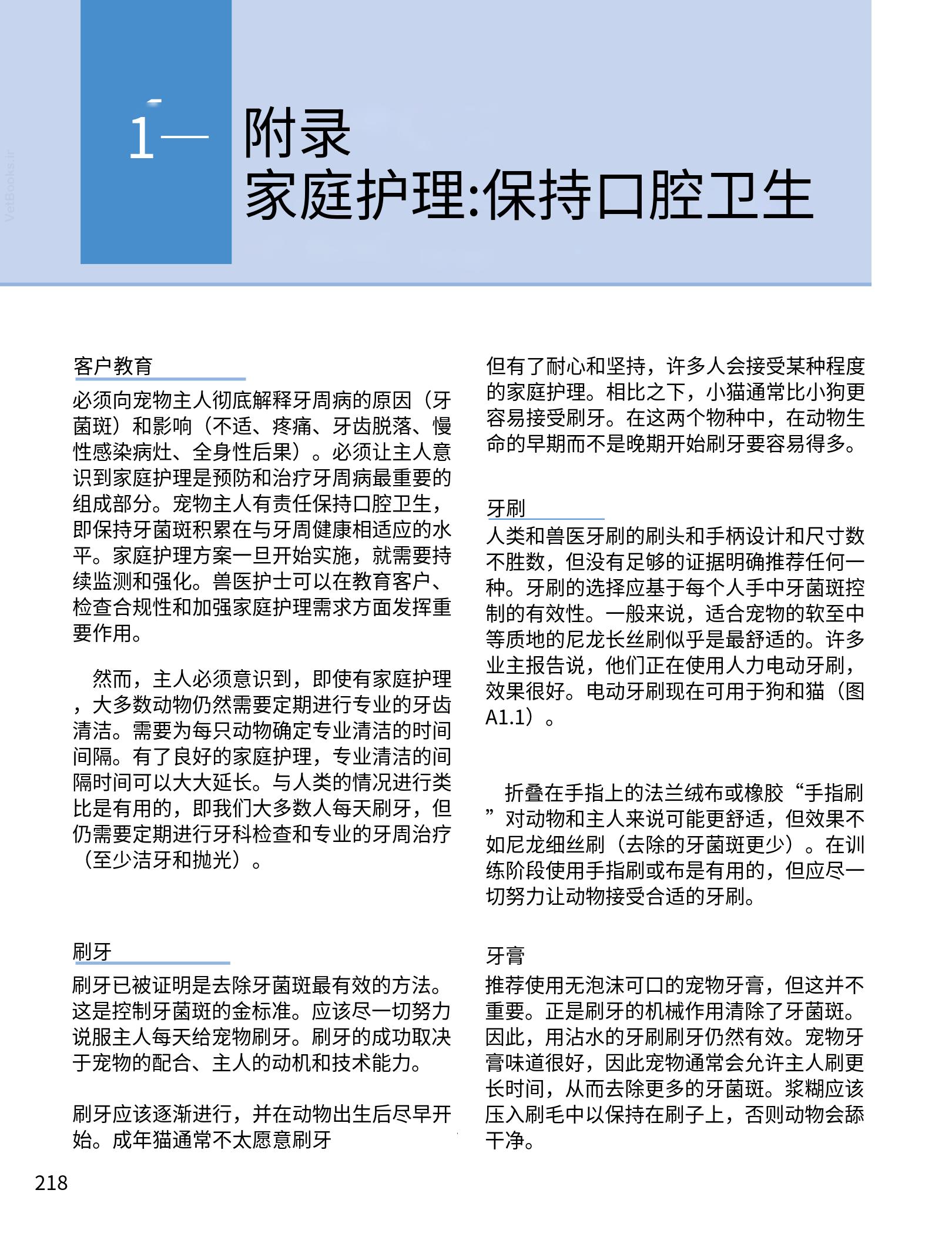 translated.190871bac2d541c7a0f8f6f738909688_234.png