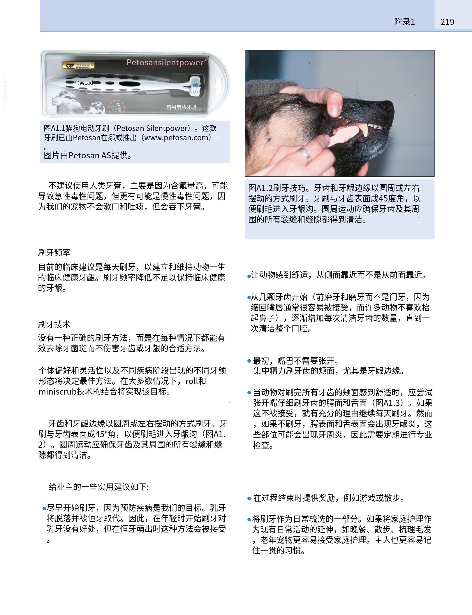 translated.190871bac2d541c7a0f8f6f738909688_235.png