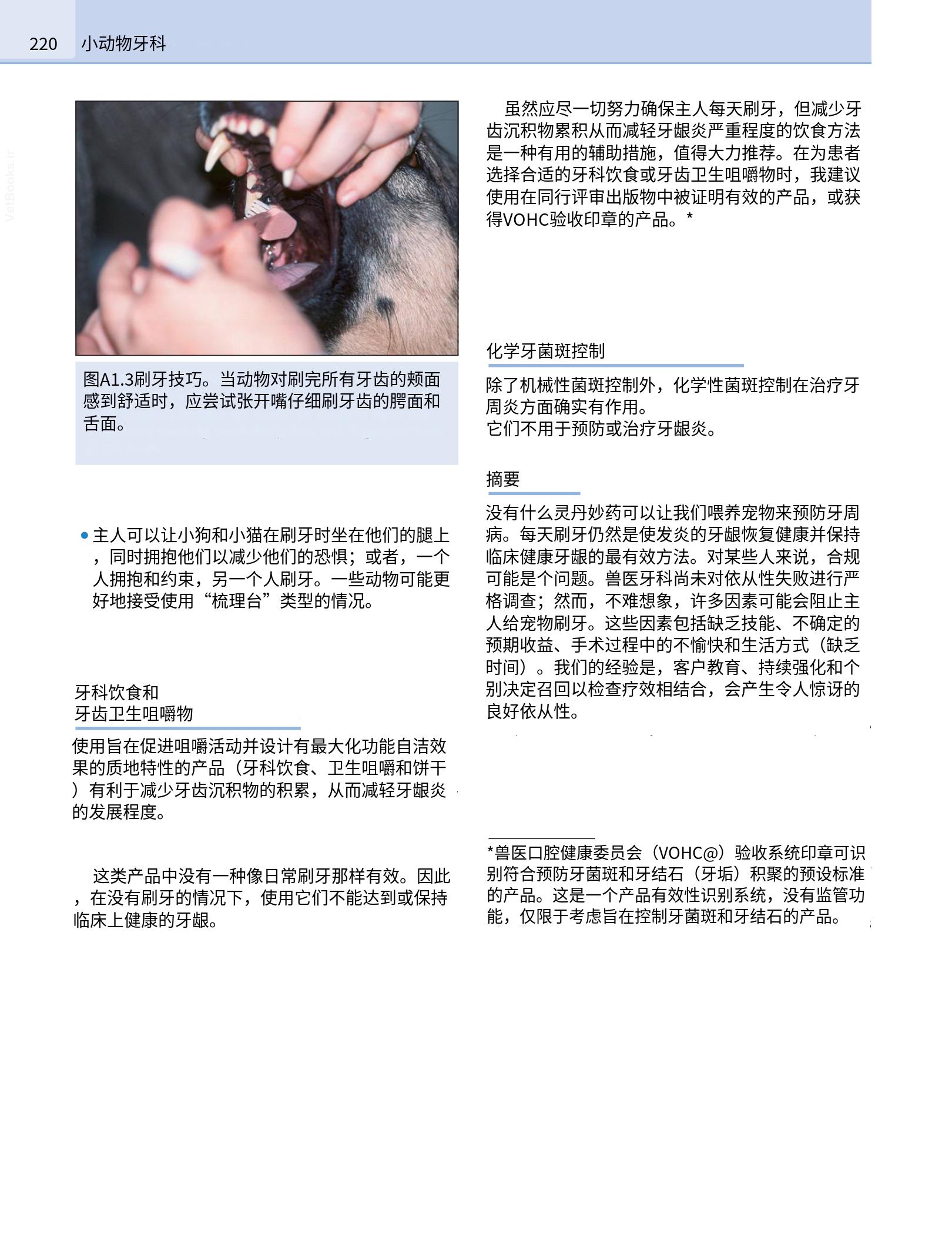 translated.190871bac2d541c7a0f8f6f738909688_236.png