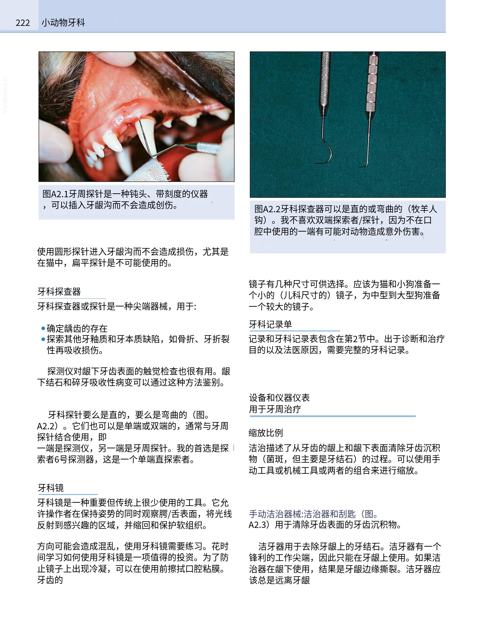 translated.190871bac2d541c7a0f8f6f738909688_238.png