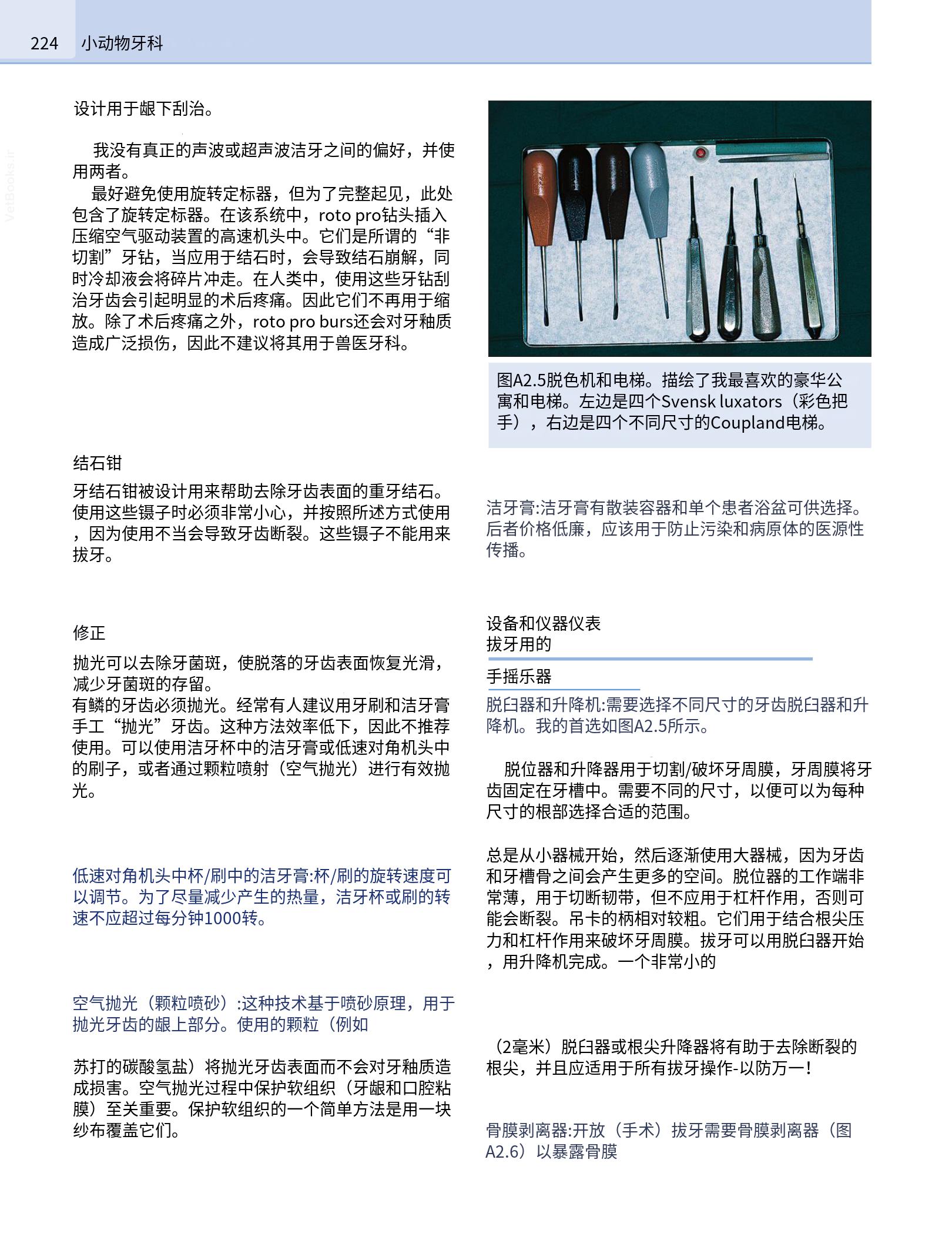 translated.190871bac2d541c7a0f8f6f738909688_240.png