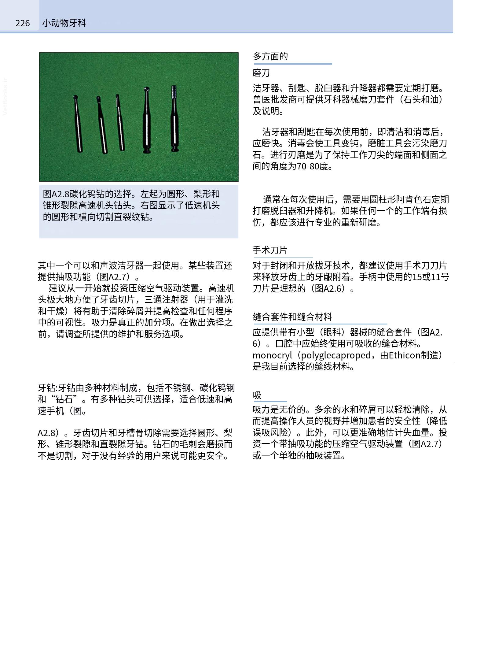 translated.190871bac2d541c7a0f8f6f738909688_242.png