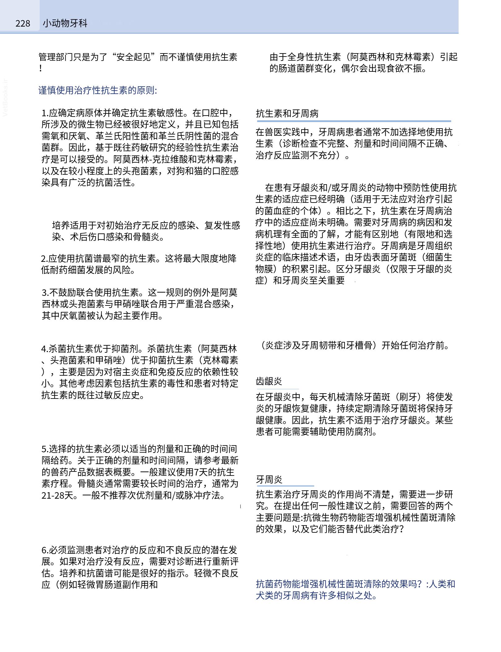 translated.190871bac2d541c7a0f8f6f738909688_244.png