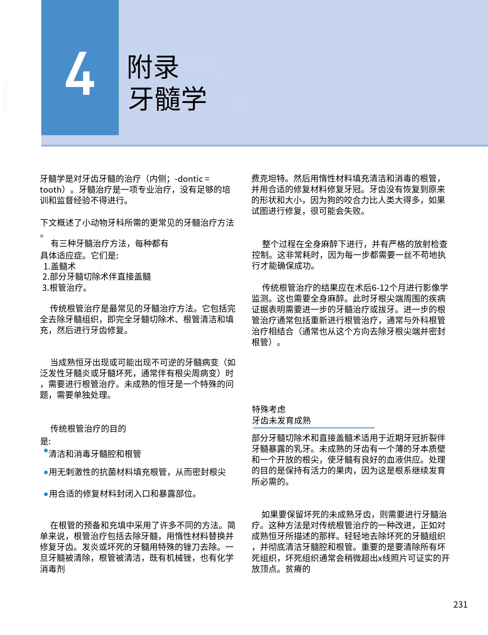 translated.190871bac2d541c7a0f8f6f738909688_247.png