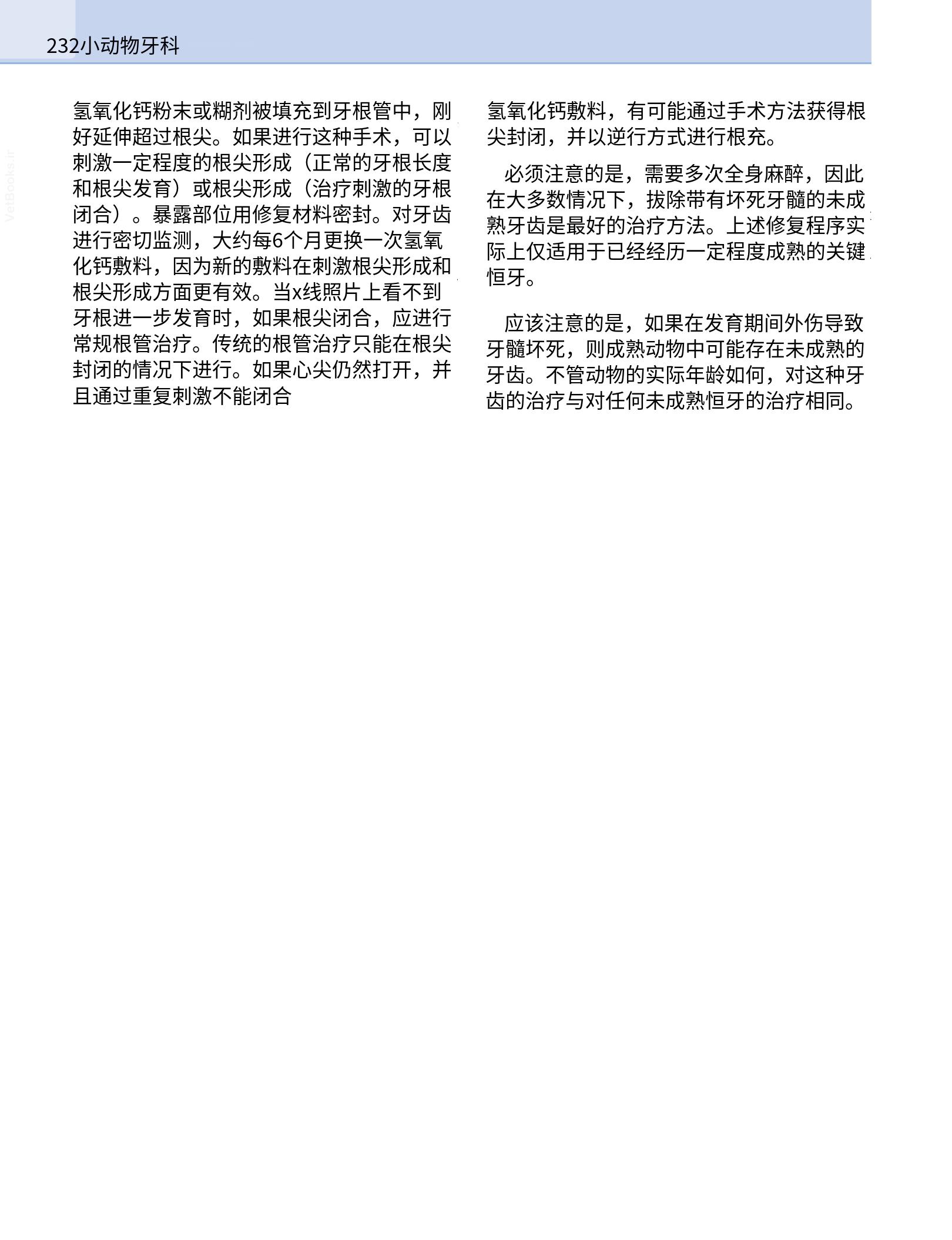 translated.190871bac2d541c7a0f8f6f738909688_248.png