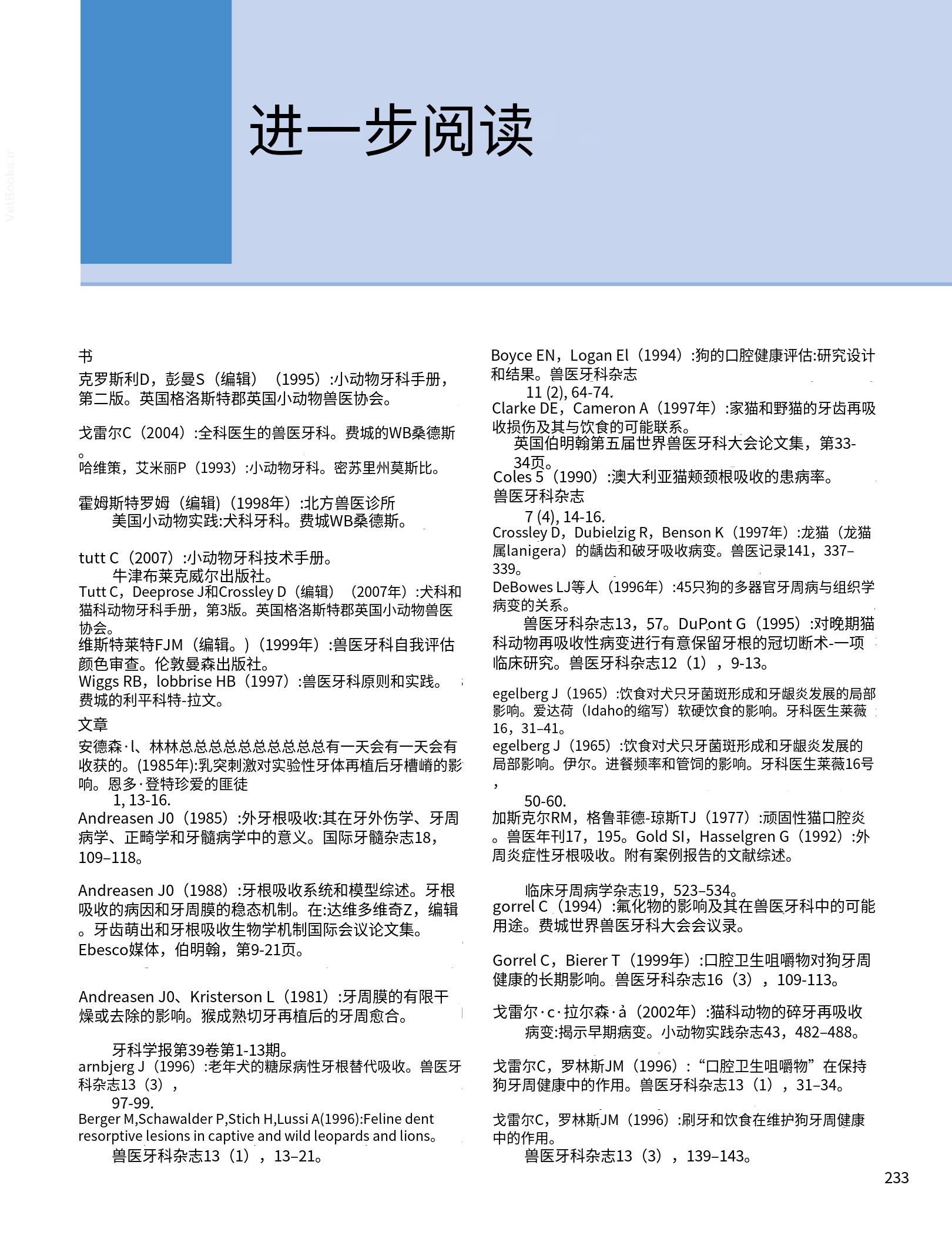 translated.190871bac2d541c7a0f8f6f738909688_249.png