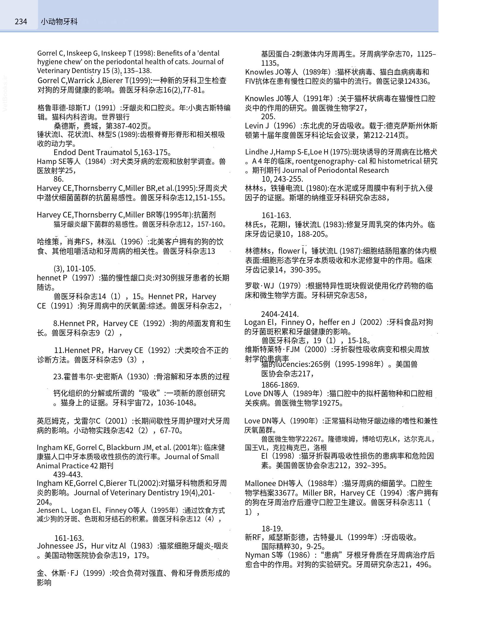 translated.190871bac2d541c7a0f8f6f738909688_250.png