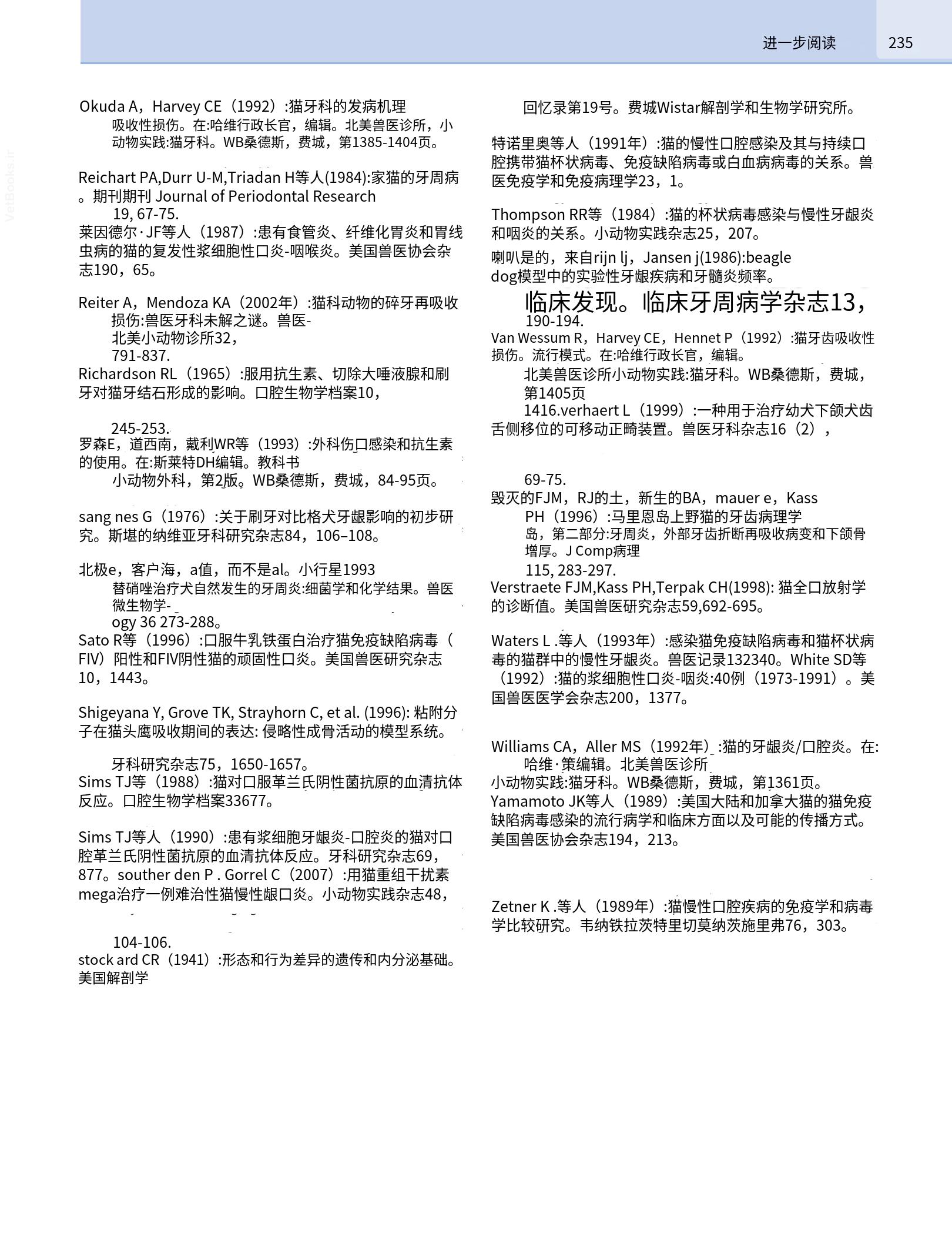 translated.190871bac2d541c7a0f8f6f738909688_251.png