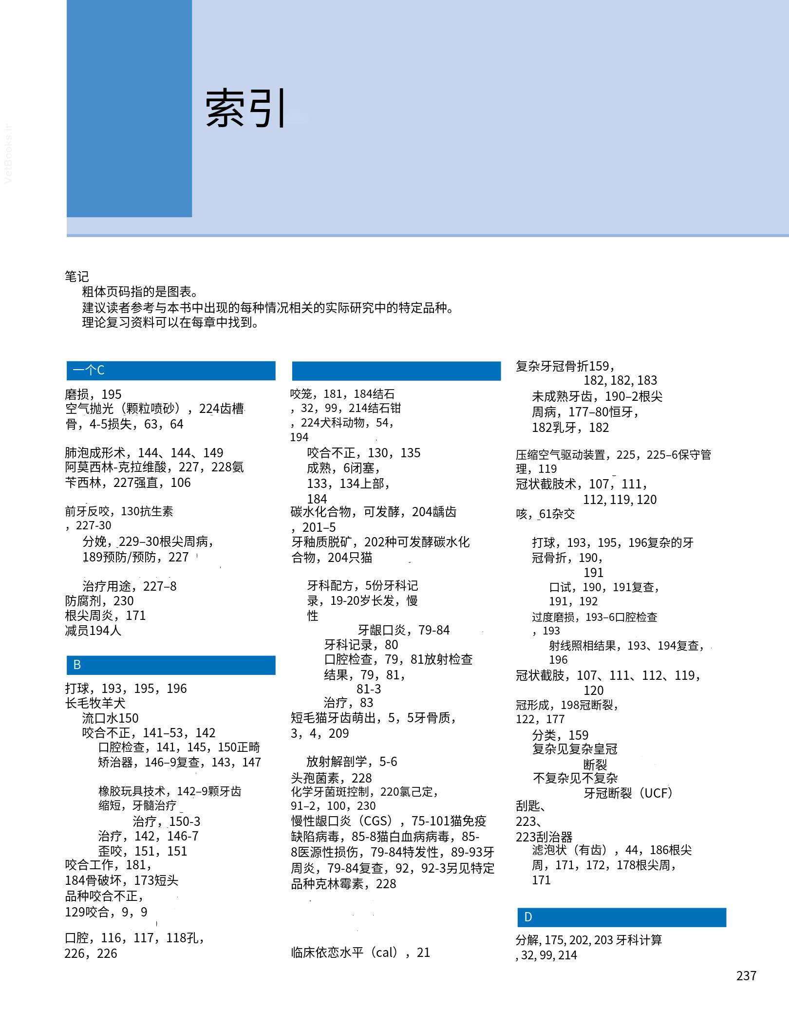 translated.190871bac2d541c7a0f8f6f738909688_253.png