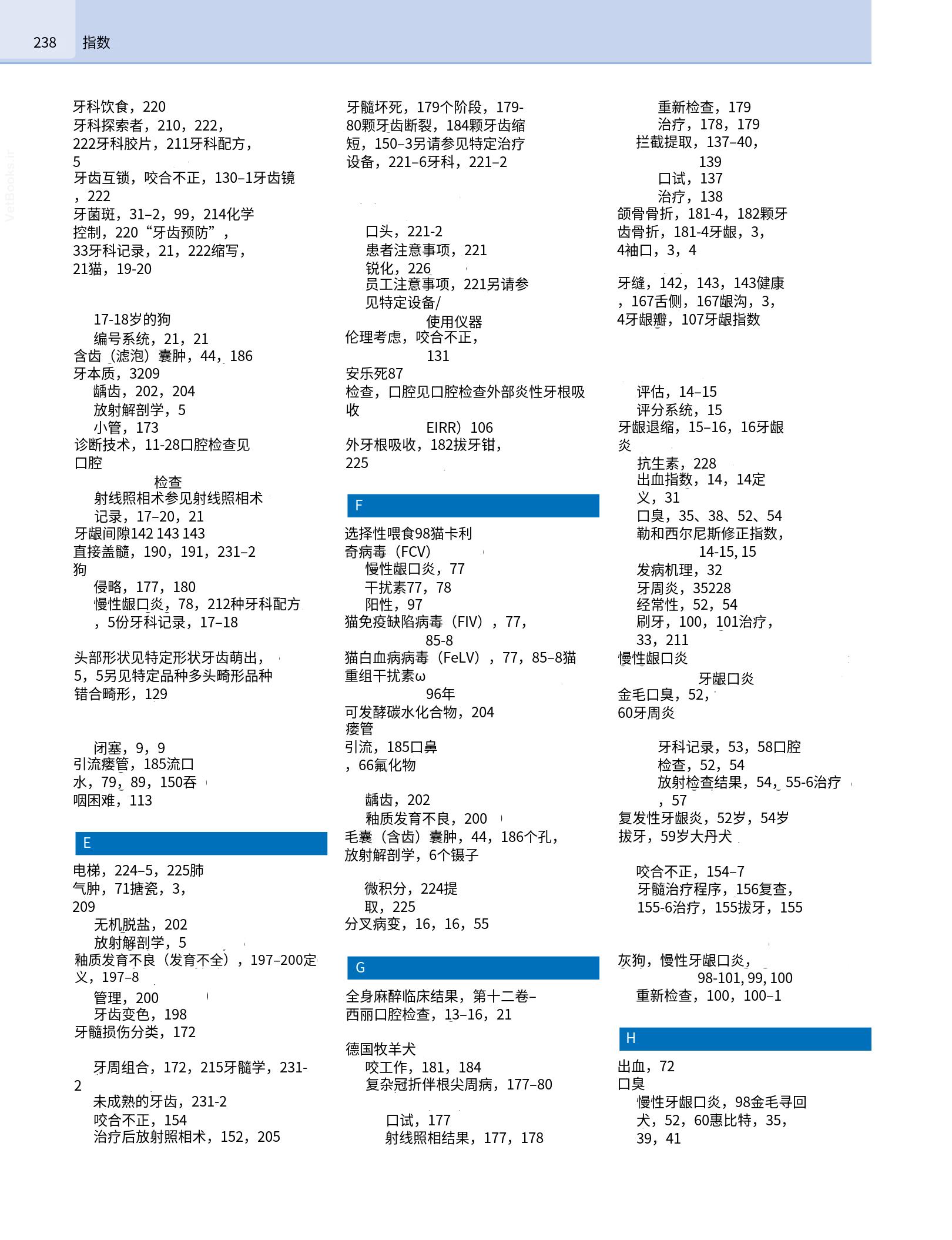 translated.190871bac2d541c7a0f8f6f738909688_254.png